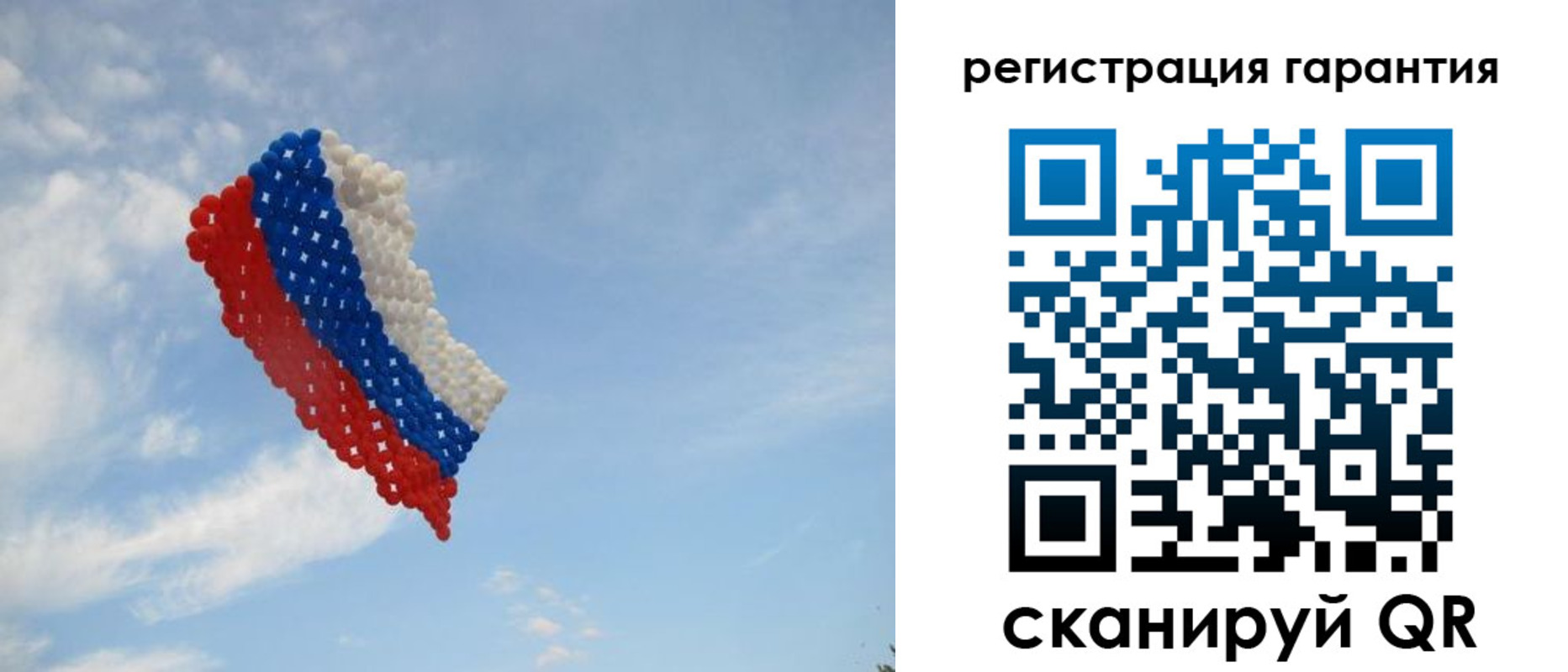 прописка от собственника в Новомосковске