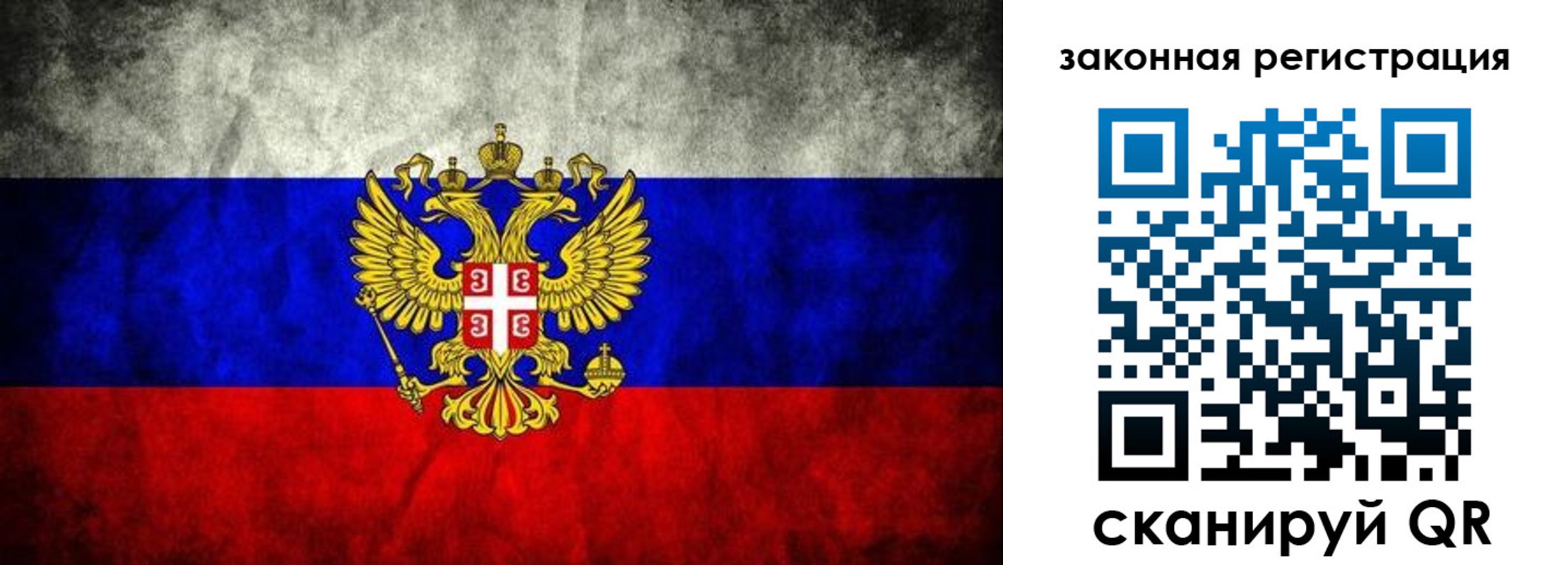 прописка для школы в Новомосковске