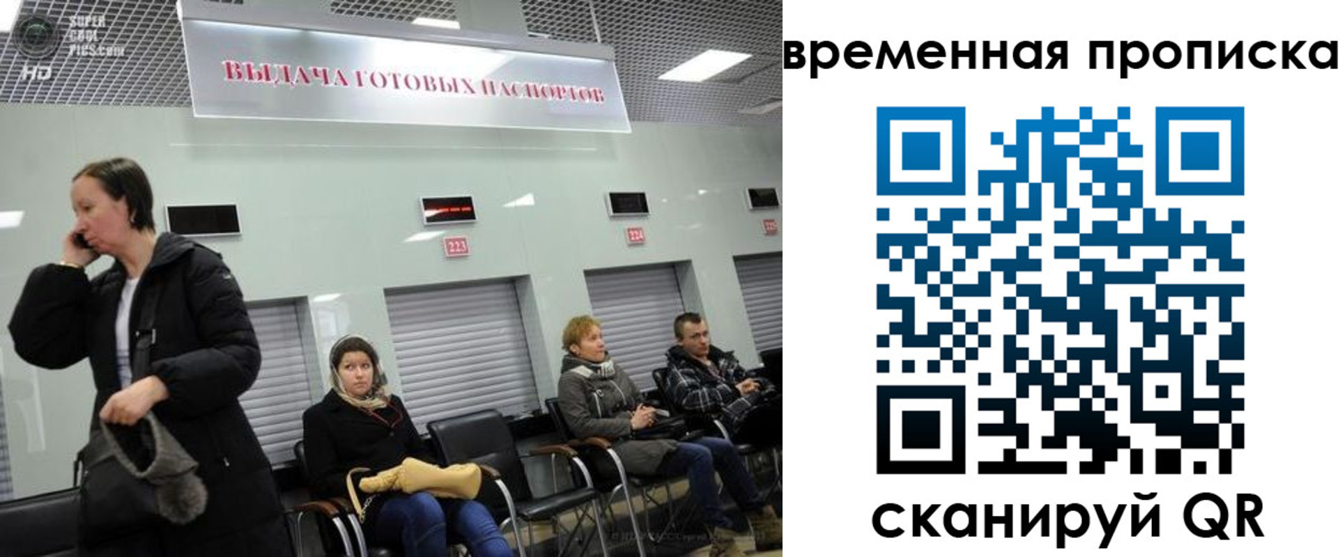 регистрация в Новомосковске