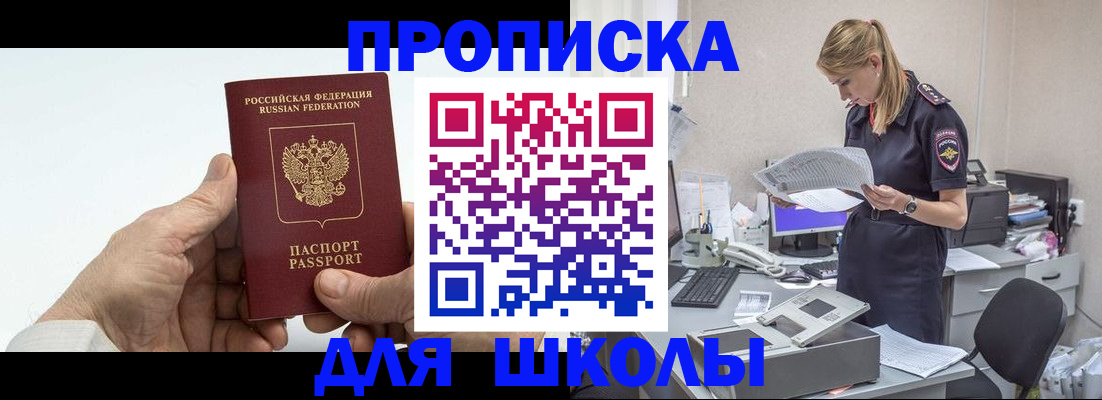 временная регистрация госуслуги в Новомосковске